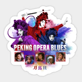 Tsui Hark: PEKING OPERA BLUES Sticker